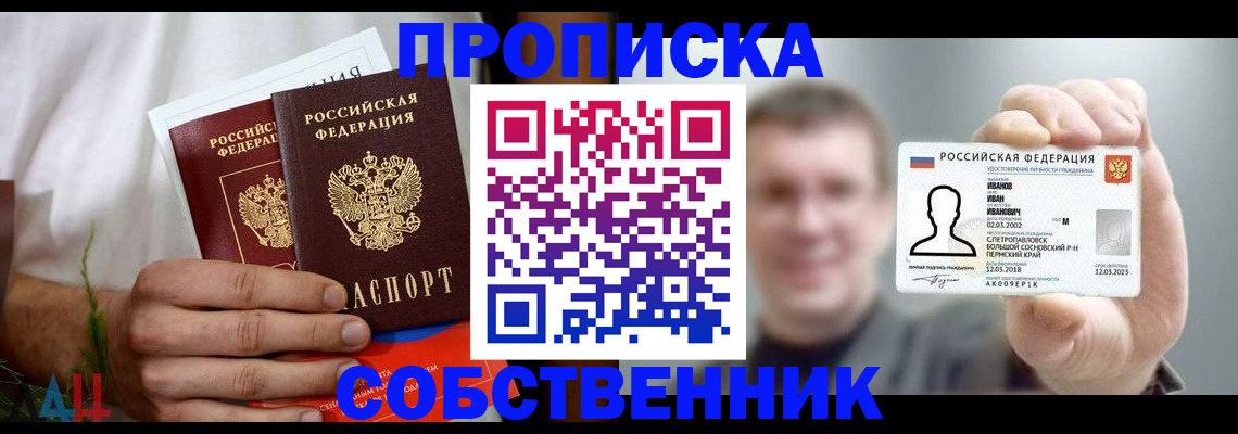 временная регистрация госуслуги в России